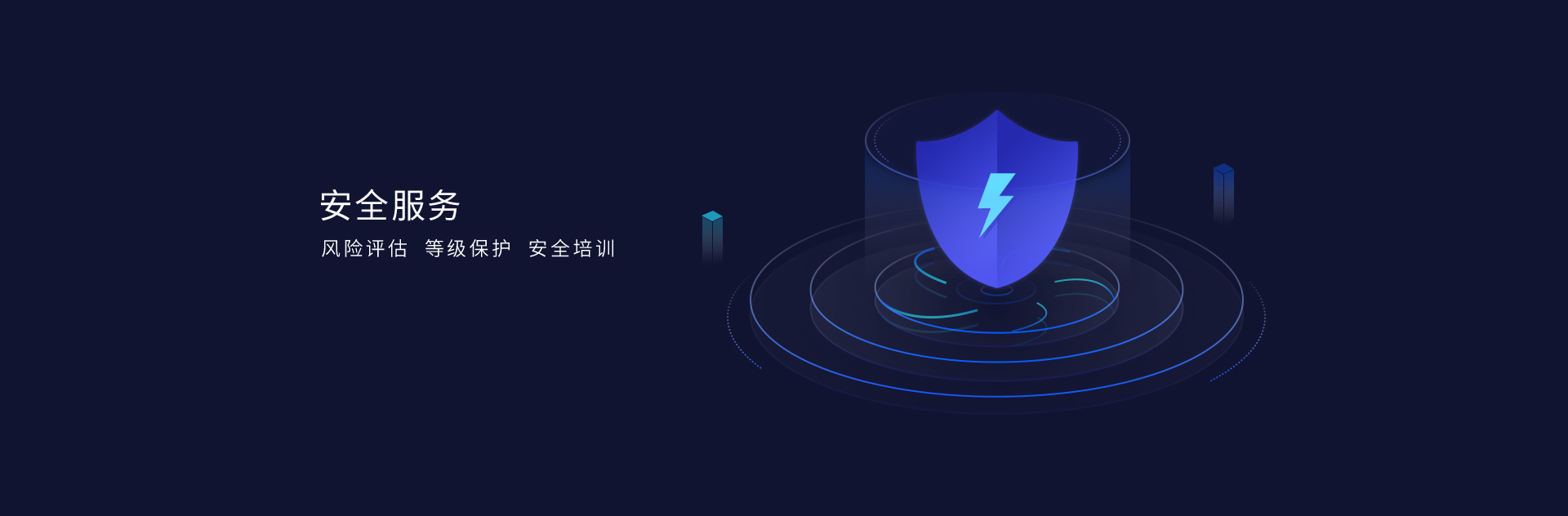 BV伟德官方网站网络