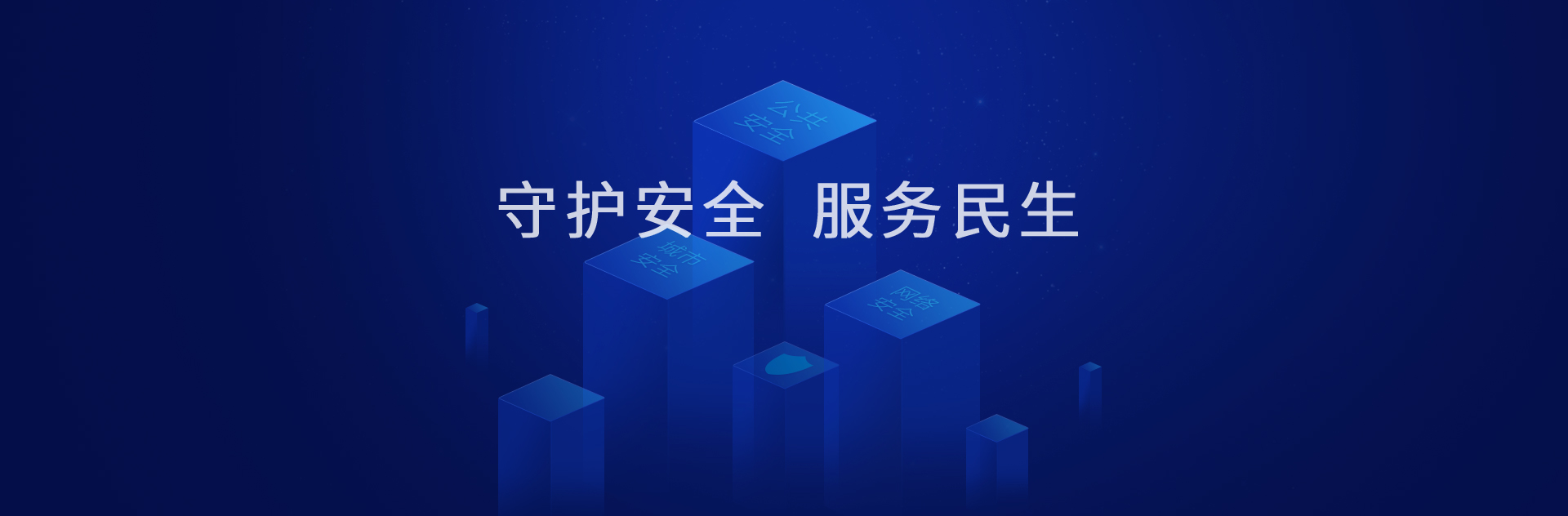BV伟德官方网站网络