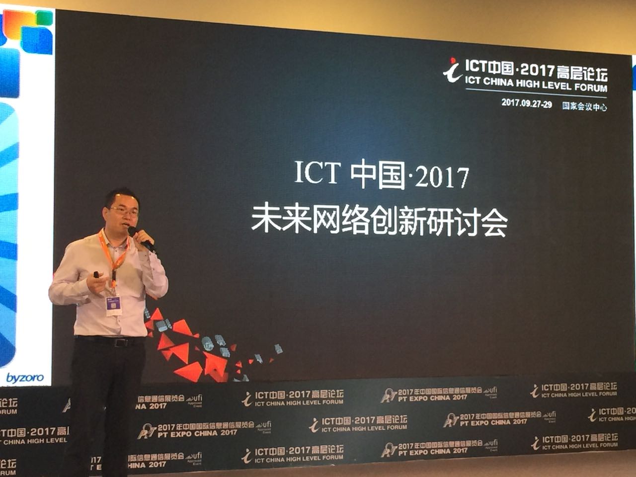 BV伟德官方网站网络