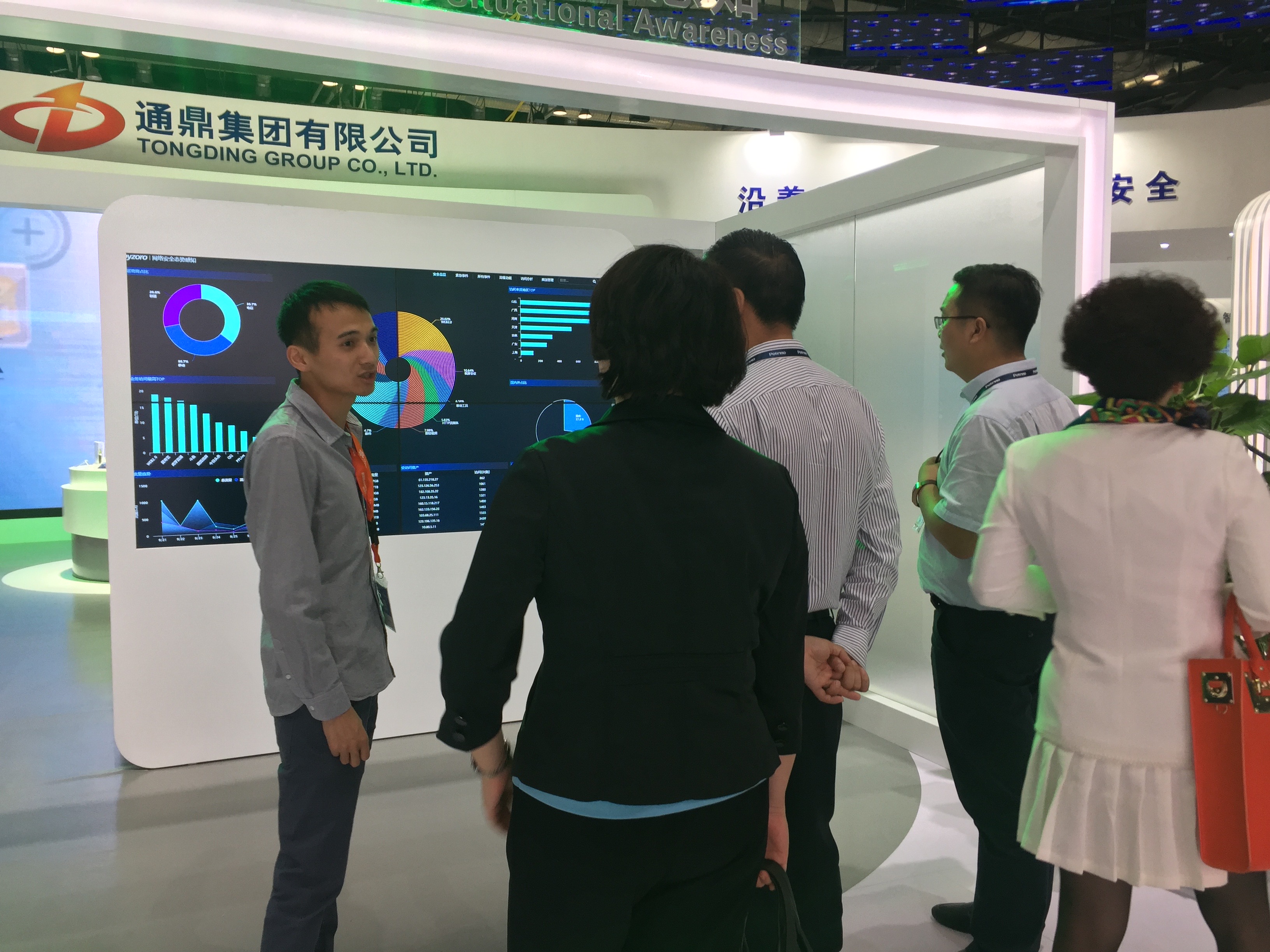 BV伟德官方网站网络