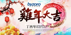 BV伟德官方网站网络