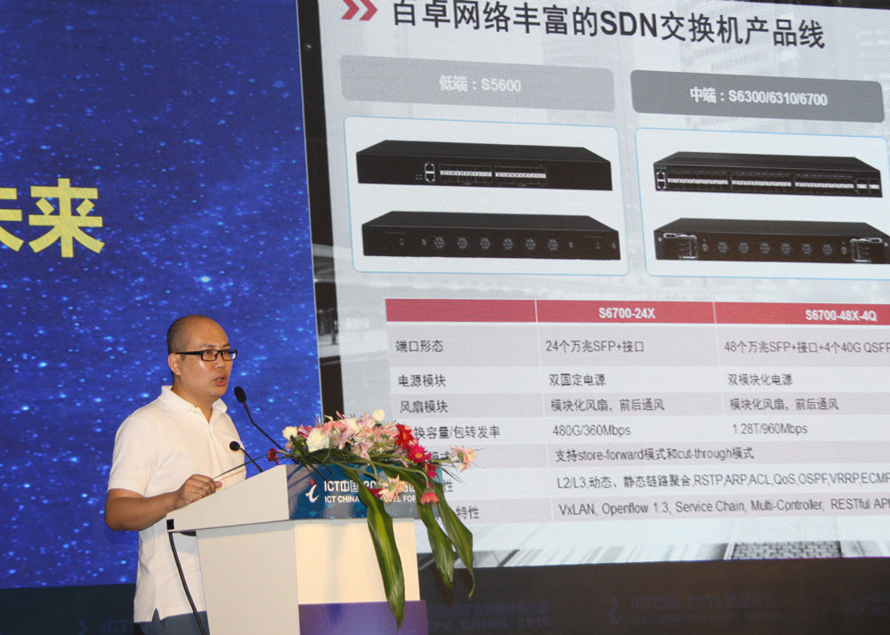 BV伟德官方网站网络