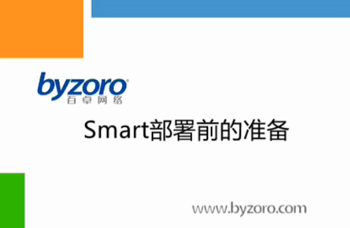 BV伟德官方网站网络