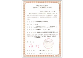 BV伟德官方网站网络