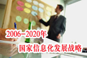 BV伟德官方网站网络