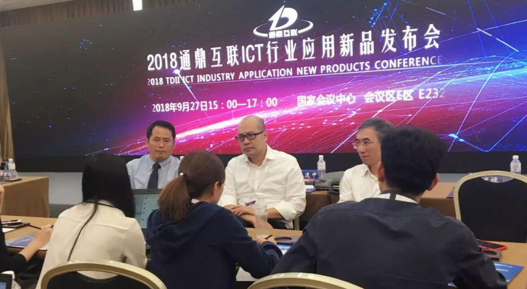 BV伟德官方网站网络