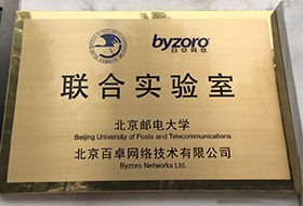 BV伟德官方网站网络