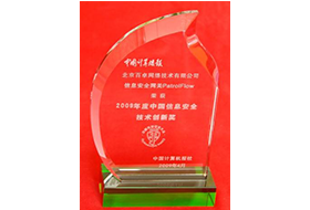 BV伟德官方网站网络