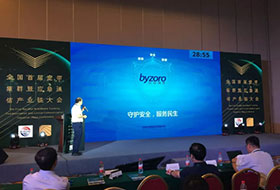 BV伟德官方网站网络