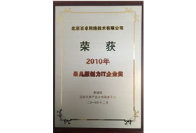 BV伟德官方网站网络