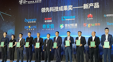 BV伟德官方网站网络