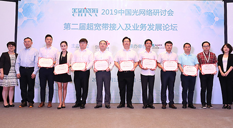 BV伟德官方网站网络
