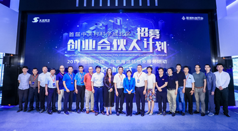 BV伟德官方网站网络