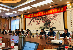 BV伟德官方网站网络