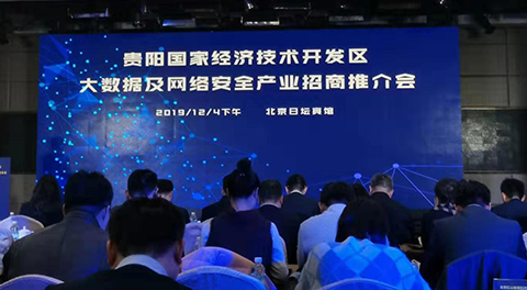 BV伟德官方网站网络