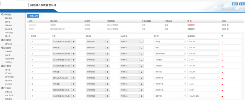 BV伟德官方网站网络-coss内图配图-平台图-：镜.png