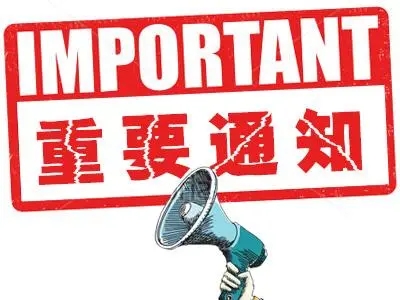 BV伟德官方网站网络